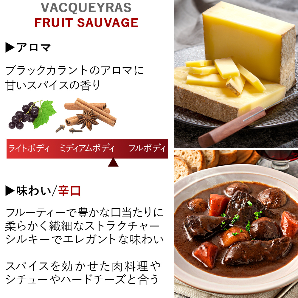 お歳暮 お酒 ワインとシャンパン 2本セット フランス ローヌ オーガニック ビオ BIO 赤ワイン 500ml パーカーポイント高得点 シャンパーニュ泡 辛口 375ml ハーフボトル 誕生日 内祝い お返し 家族 友人 熨斗可 ギフト箱付 送料無料