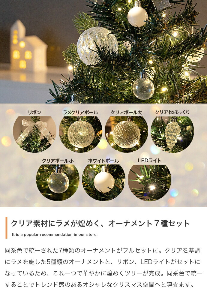クリスマスツリー オーナメントセット 40cm おしゃれ 北欧風 松ぼっくり オーナメント 飾り まるで本物 組み立て簡単 ヌードツリー 高品質 足元隠し Xmastree