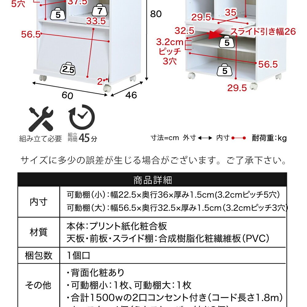 レンジ台 キッチン収納 カウンターワゴン 幅60 キャスター付き スライドトレー コンセント付き フラップ扉 カウンター ロータイプ 炊飯器：