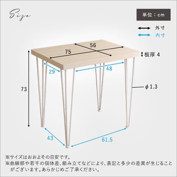 1人用テーブル 一人用テーブル カフェテーブル 幅75cm 奥行56cm 高さ73cm ホワイトオーク柄 ダイニングテーブル コーヒーテーブル 作業テーブル 2人用 一人暮らし おしゃれ