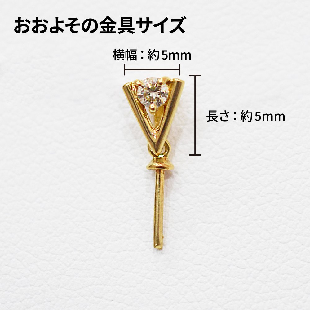［pearl590］8mm - 8.5mm ホワイトピンク ペンダント ダイヤモンド付 あこや真珠 0.05ct