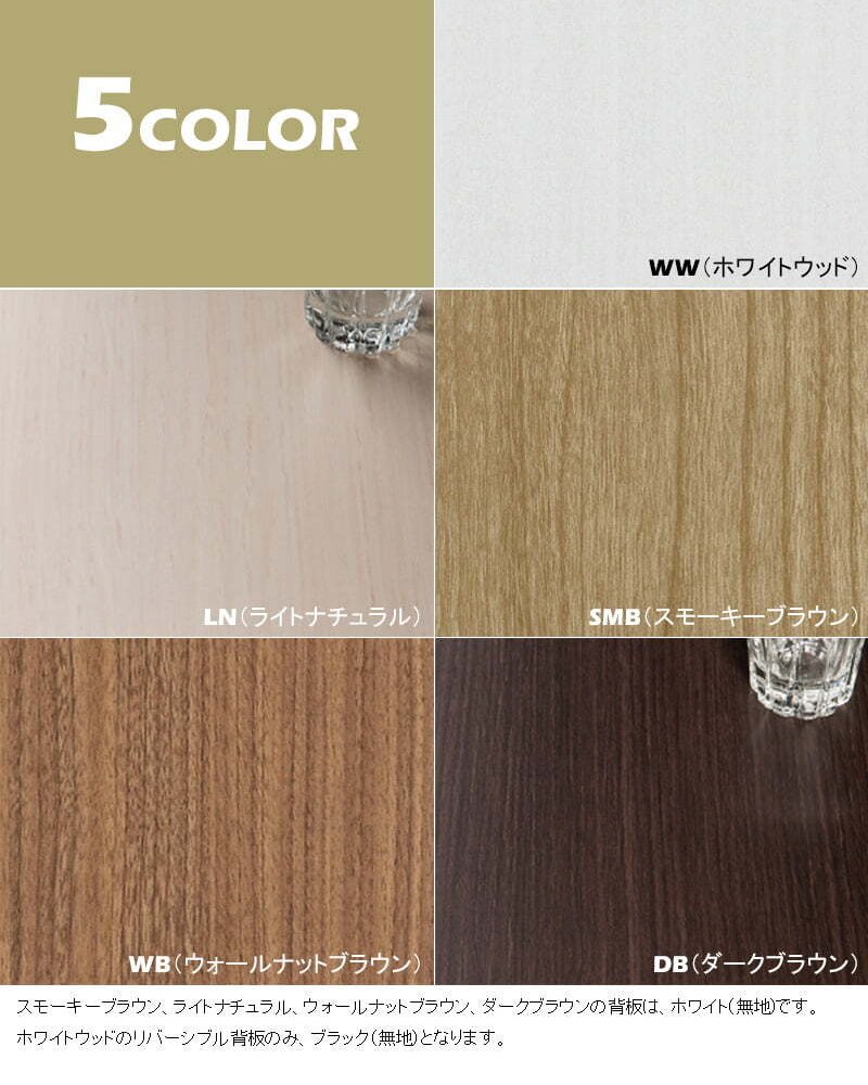 ラック 伸縮カウンター下収納 日本製 ECR 奥行20 本棚 オープン シェルフ 窓下収納 キッチン カウンター下 リビング 廊下 収納 スライド 移動棚 北欧 木製 新生活