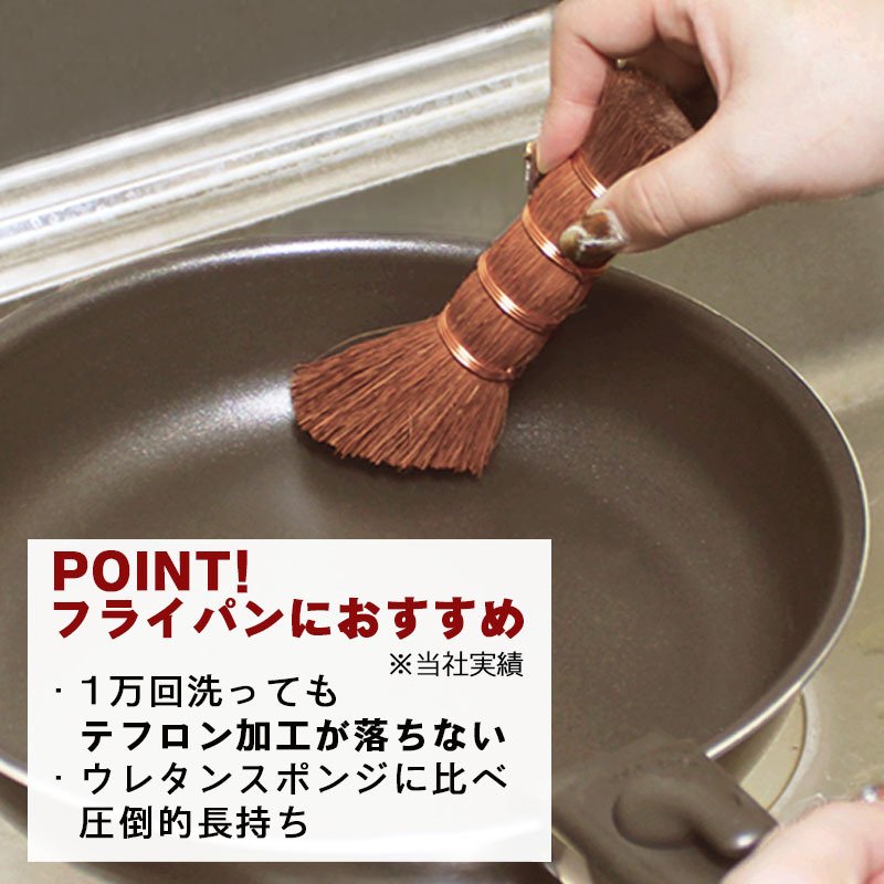 キッチンブラシ ブラシ たわし シンク 棕櫚 しゅろ 木製食器洗い フライパン 鍋  油 汚れ キッチン 食器洗い