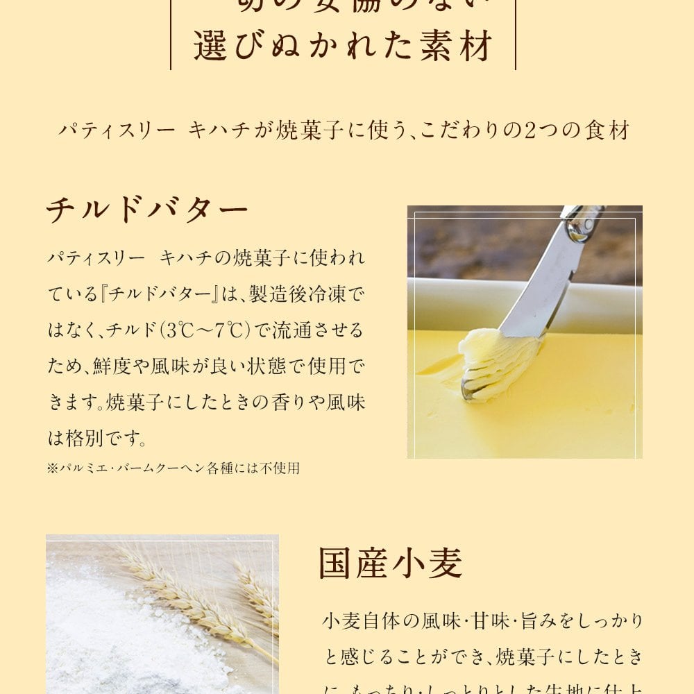 【送料無料】【熨斗 名入れ・メッセージカード 対応】敬老の日 2026 個包装 焼き菓子 ギフト プレゼント 人気 お祝い 内祝い お礼 お返し 誕生日 出産 結婚 スイーツ 詰め合わせ 30個入り【公式】KIHACHI キハチ シーズナルギフト 10種30個入