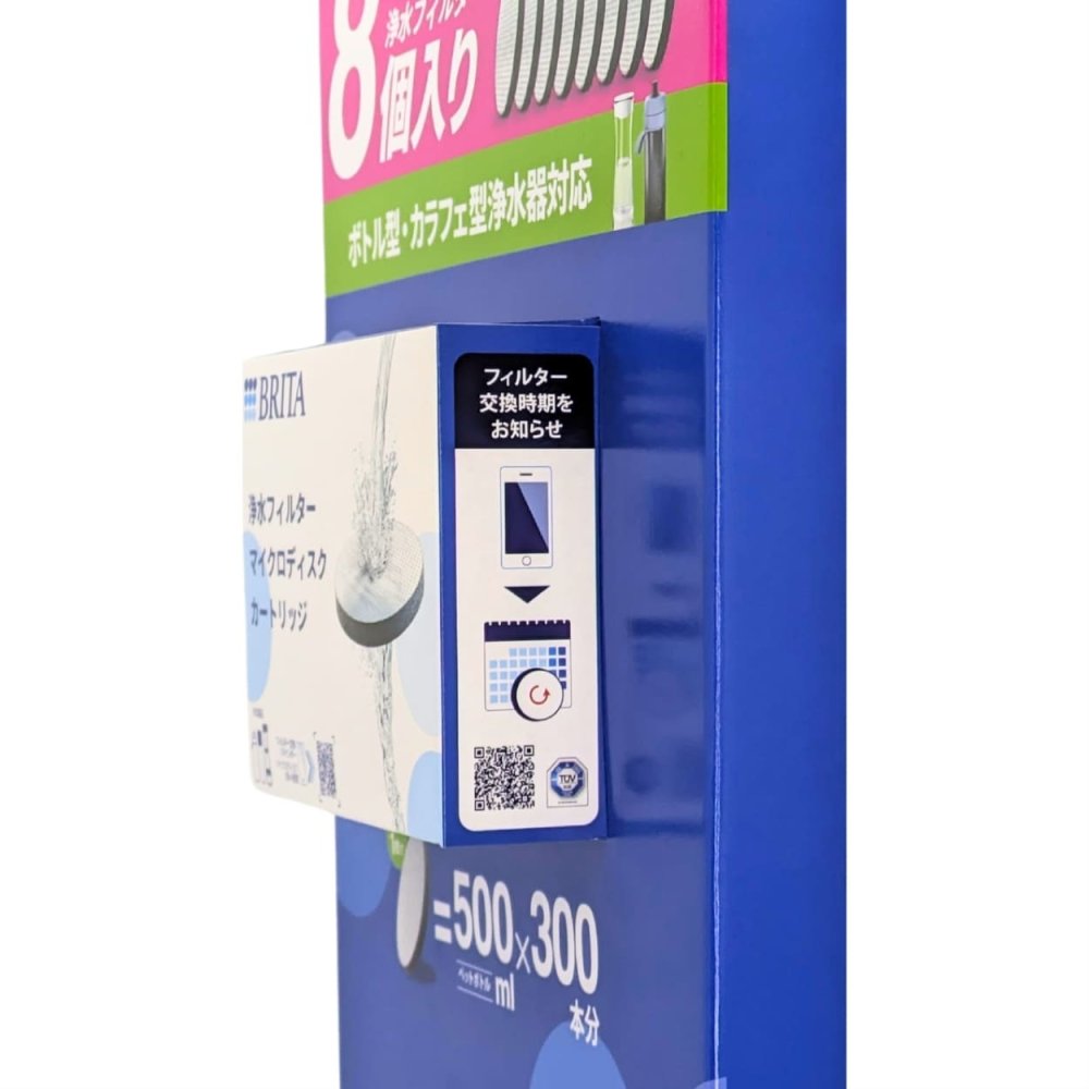 ブリタ ボトル型浄水器 アクティブ 0.6L ＋ マイクロディスク カートリッジ お徳用8個入 2点セット