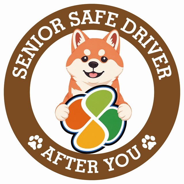 カーサイン 高齢者マーク SENIOR SAFE DRIVER 柴犬 ステッカー シール 直径13cm 肉球 日本製 車