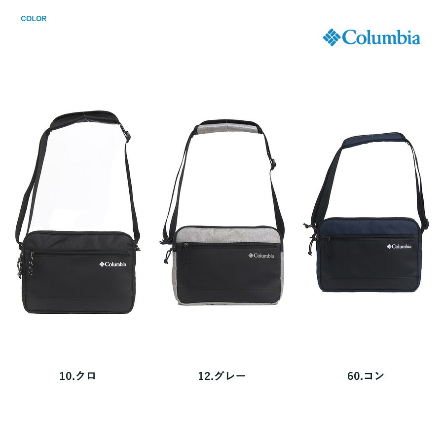 Columbia コロンビア ショルダーバッグ DoodyGarden  ショルダー 斜め掛け かばん 鞄 バッグ 普段使い レディース メンズ ギフト プレゼント ブラック pu7288