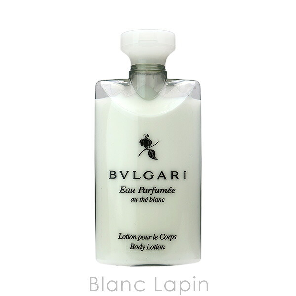 【ミニサイズセット】 ブルガリ BVLGARI オ・パフメ オーテブラン トラベルセット ミニサイズセット 75ml x4