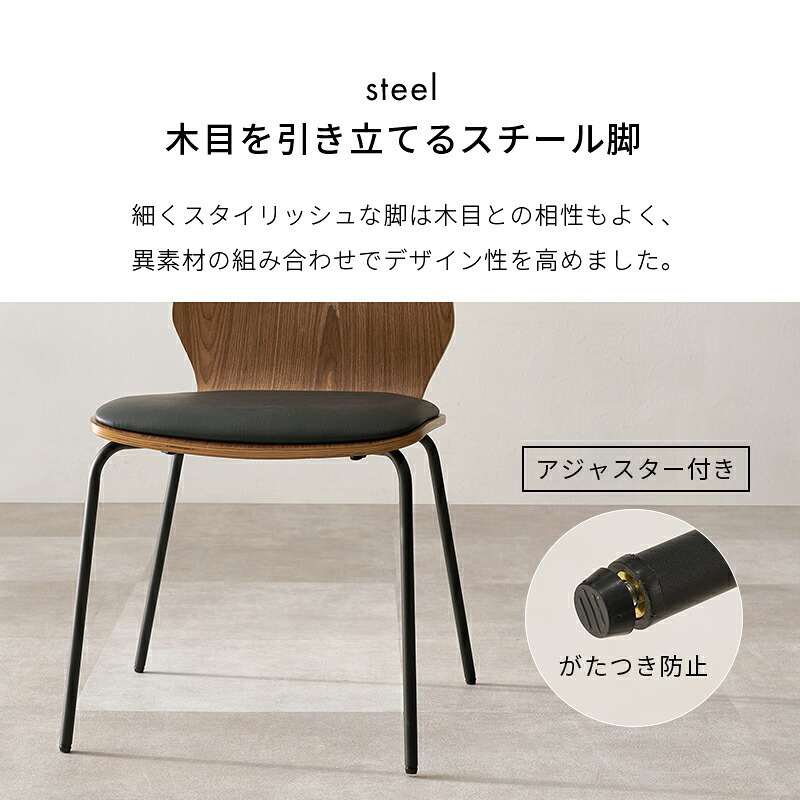 ダイニングチェア 幅52×奥行53×高さ81.5×座面高43cm スタッキング 北欧 椅子 家具 リビング用 おしゃれ デスクチェア シンプル 簡単組立 天然木 新生活