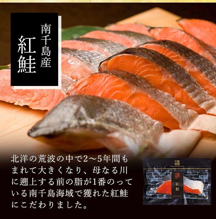 【送料無料】【高級ギフト】北海道　極宝珠漬セットF：2026年 お取り寄せ 北海道 誕生日プレゼント お歳暮 御歳暮 出産内祝い お返し 結婚 母 父 男性 女性 彼氏 彼女 お祝い お礼 お供え 極 海宝 かに うに  詰合せ 海鮮 人気セット 法人　冬ギフト
