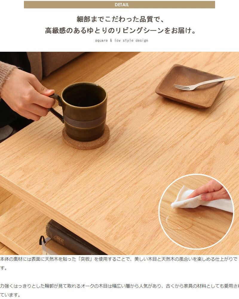 センターテーブル リビングテーブル 正方形 完成品 幅75 木製 テーブル ローテーブル 木目 オーク cd dvd 雑誌 本 収納 ラック 北欧 モダン 角型 リビング用 l字 ー用 ナチュラル iw-590 ロースタイル 四角 低め 新生活