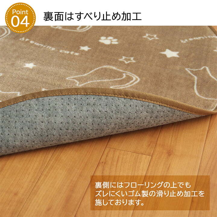 ラグ カーペット 円形 洗える アニマル柄 ネコ柄 キャット柄 約185cm丸 （ホット 対応） 新生活