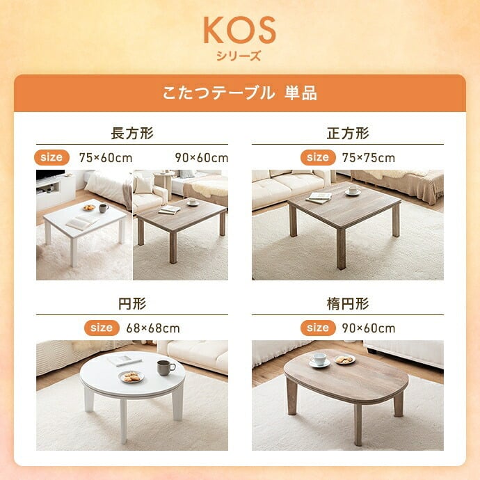 こたつテーブル こたつセット 2点セット こたつ布団 炬燵 コタツ布団 こたつ机 円形 丸型 リバーシブル 毛布 こたつ掛け布団 薄掛け 軽量 丸い 丸洗い 洗濯可 洗える 上掛け リビング ダイニング 一人暮らし 省スペース