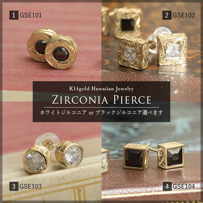 ハワイアンジュエリー ゴールド ピアス K14 14金 一粒 ホワイト ブラックジルコニア 選べる 片耳 一個購入可 スタッドピアス スクエア K10ゴールド地金入りシリコンキャッチ シンプル 20G ゲージ 受注生産 メンズ レディース プレゼント【品番：GSE104】