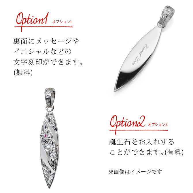 ハワイアンジュエリー ネックレス シルバー ペアネックレス 2本セット 刻印 無料 誕生石入れ可 サーフボード シルバー925 ギフトラッピング可能 大人 友達 シンプル 長さ選べる カップル 夫婦 プレゼント ハロウィン 【品番：CG-SP2803P】
