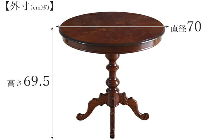 テーブル イタリア 家具 ヨーロピアン ヴェローナクラシック ダイニング3点セット: 幅90cm+チェア-金華山2脚 猫脚 金華山織り ヨーロッパ家具 クラシック 輸入家具 アンティーク風 イタリア製 ブラウ