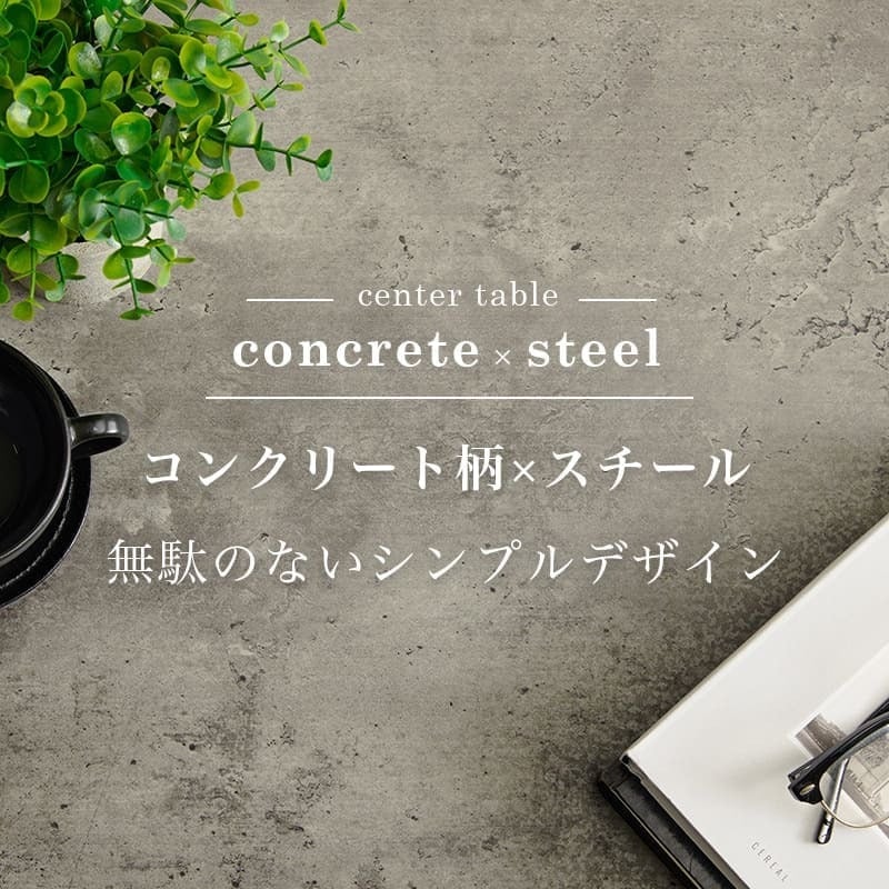 センターテーブル セラミック テーブル 韓国 コンクリート調 センターテーブル 90×45 スチール脚 収納 棚付き リビングテーブル コンクリート柄 セラミック柄 グレー モノトーン おしゃれ 小さい \12 305%offクーポン配布 ローテーブル