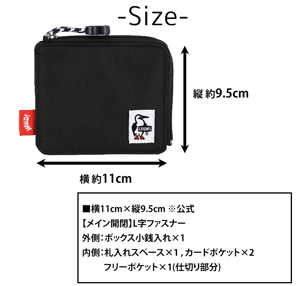 チャムス 財布 ミニ財布 コンパクト スクエア型 リサイクルエルシェイプトジップウォレット CH60-3996 メンズ レディース キッズ 送料無料 プレゼント ラッピング無料 一粒万倍日 吉日