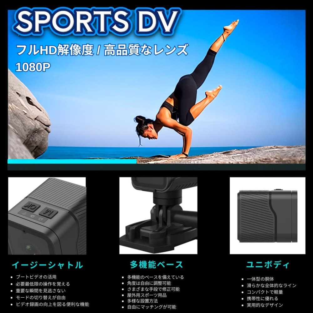 ミニカメラ　WiFiスポーツカメラ　CS03　フルHD1080P　12Mの静止画解像度(4032×3024)　IP65　アクションカメラ　屋外　900mAh,3.7V　最大256G
