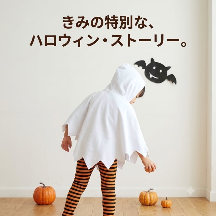 ハロウィン 衣装 子供 マント コスプレ 仮装 女の子 Halloween 演出服 お姫様 ハロウィン 仮装 可愛いポンチョ 女の子 ハロウィン衣装  キッズ 魔女 悪魔 魔法使い