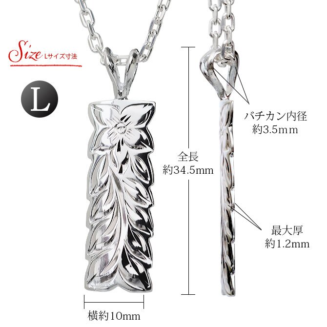 ハワイアンジュエリー ネックレス シルバー マイレリーフ ペアネックレス 2本セット Lサイズ LLサイズ 刻印 無料 誕生石入れ可 シルバー925 大人 友達 長さ選べる カップル 夫婦 プレゼント ハロウィン 【品番：CG-SP11009-SP11209P】