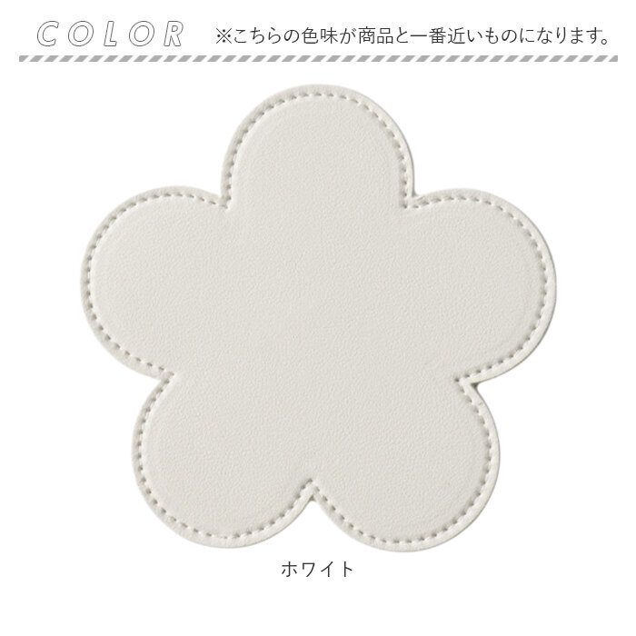 コースター 木製 通販 PUレザーコースター コップ敷き 花 敷物 茶托 茶たく お茶 カフェ コーヒー 雑貨 食器 来客用 おもてなし 耐熱 シンプル モダン おしゃれ キッチン雑貨 テーブルウェア かわいい