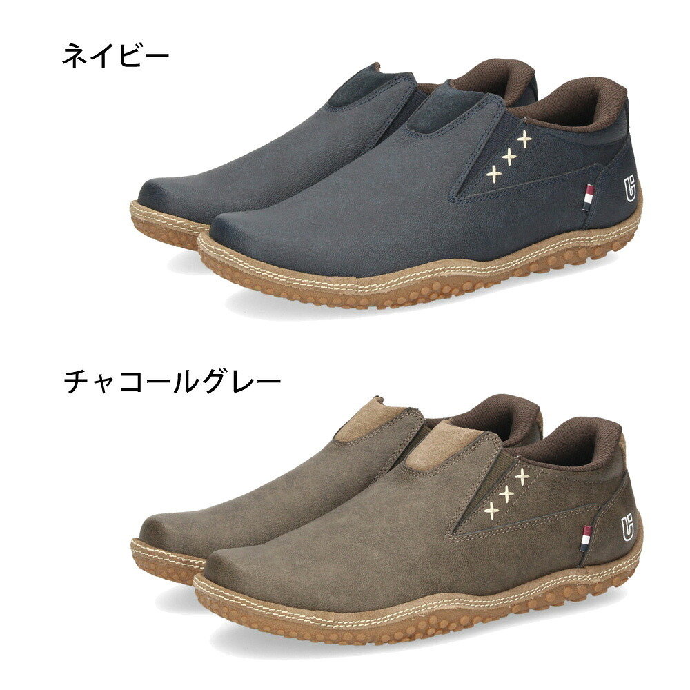 コンカラー シューズ メンズ カジュアルシューズ 靴 防水 防滑 軽量 FOGGY LOW WATER-TEX フォギー ロウ ウォーターテックス 10485 10685 Conqueror Shoes
