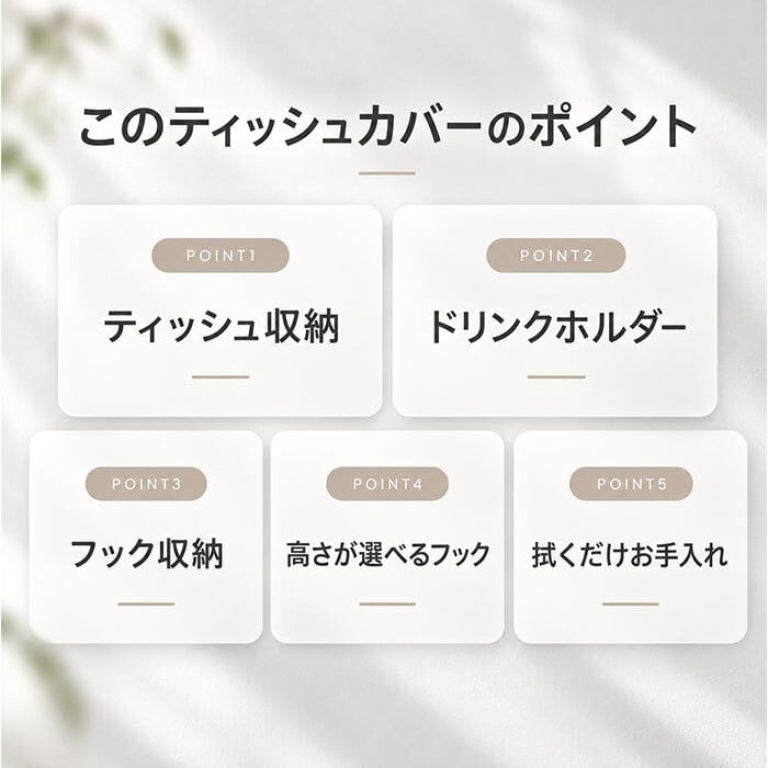 車用ティッシュカバー 通販 シートバックポケット 車載収納ボックス ドリンクホルダー後部座席 多機能カーポケット 小物収納 整理整頓 ヘッドレスト取付 小物入れ ボトルホルダー 車載ティッシュホルダー 後部座席 カーアクセサリー 便利グッズ 多機能 車内