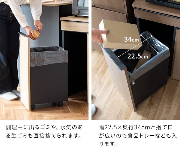 ゴミ箱 ダストボックス 木製 幅60cm 45Ｌ 45リットル 木目調 キャスター付き ごみ箱 分別 大容量 キッチンペール スリムデザイン シンプル モダン ブラウン木目 ホワイト木目 ナチュラル木目 北欧北欧 韓国 おしゃれ 人気