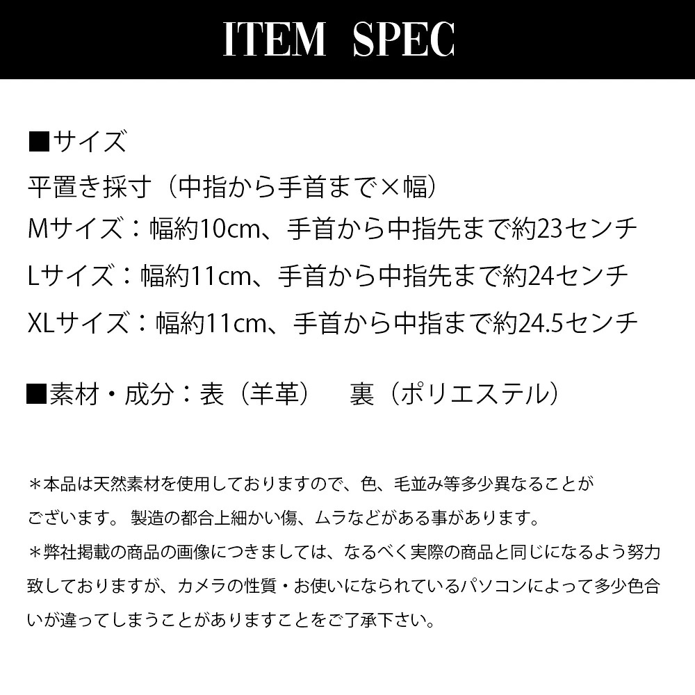 【大人気】シンプルラムレザー 手袋 メンズ 本革 レザー 羊革 グローブ 裏起毛 ブラック 革 ラムレザー 送料無料 フォーマル ギフト 防寒 プレゼント ファッション 防寒具 てぶくろ あたたかい バイカー