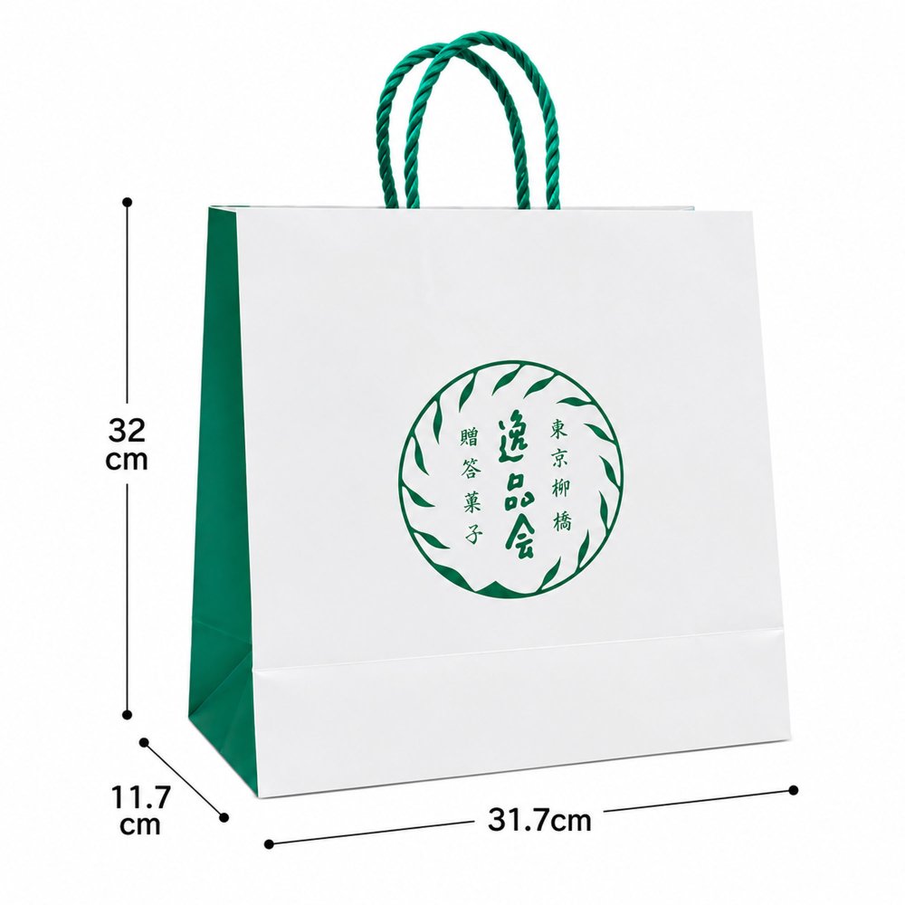 【有料 手提げ袋】