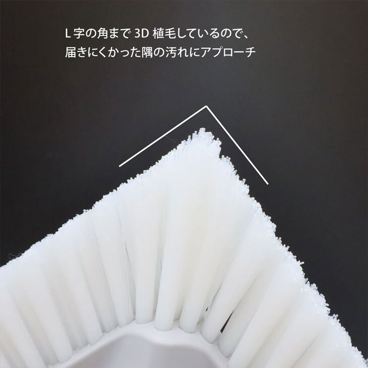 3Dスキマブラシ 2個組 お掃除ブラシ 隙間ブラシ キッチン お掃除グッズ