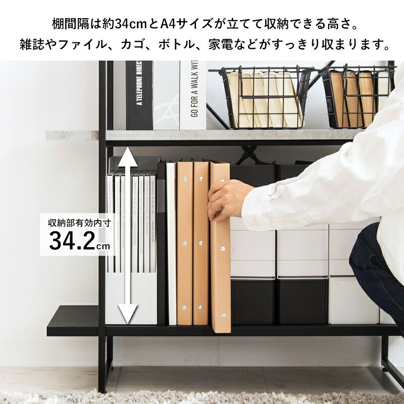 ラック ストーン調 オープン 3段 IW-1330 幅80cm 本棚 シェルフ 飾り棚 間仕切り a4 収納 奥行30 スリム 省スペース 石目調 おしゃれ シンプル モダン インダストリアル 新生活