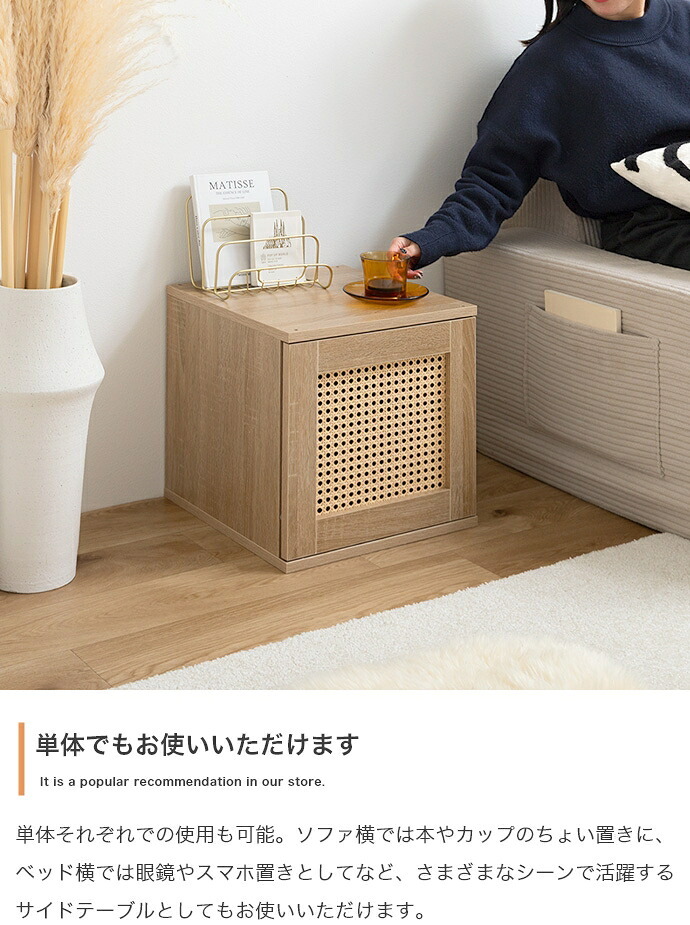 チェスト カラーボックス キューブボックス 本棚 収納棚 棚 収納ボックス 収納 ラック シェルフ チェスト 4点セット 正方形 扉付き 木製 木目 引き出し 4個 組み換え レイアウト 自由 積み重ね フラップ ラタン スタッキング 連結 コンパクト