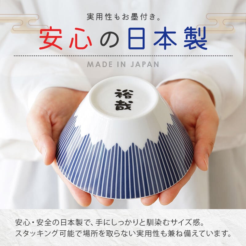 【名入れ】 ペア 茶碗 セット 名入れ ギフト 富士山グッズ 日本製 人気 おすすめ おしゃれ かわいい 食器 磁器 陶磁器 レンジ対応 男性 女性 結婚祝い 結婚記念日 引っ越し祝い 新築祝い《 FUJICUP 茶碗ペアセット 》 卒業 卒団 記念 送別 送別品 上司 同僚 部下 仲間 友達 親友 部活