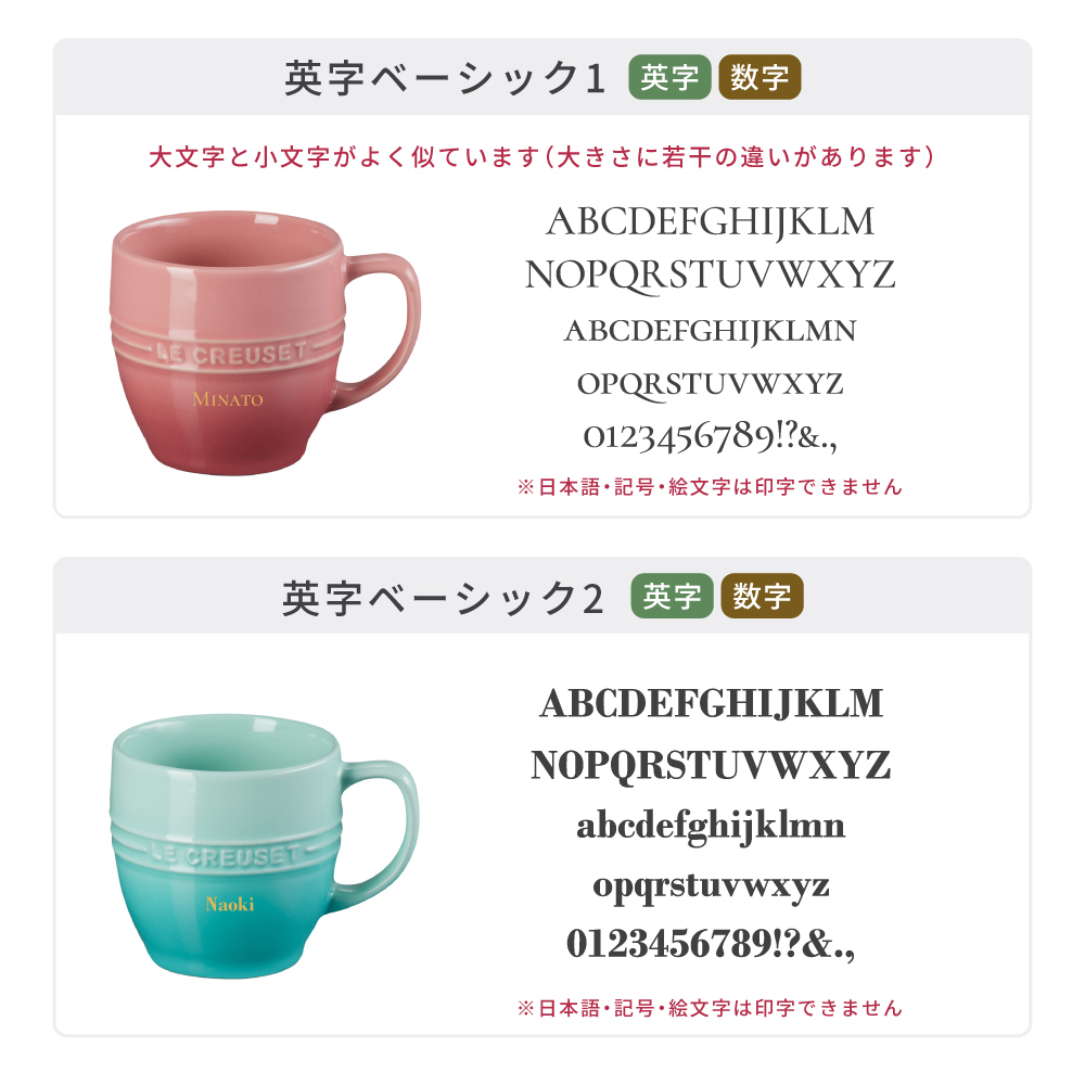 名入れ マグカップ ル・クルーゼ レジェ・マグ ル・クルーゼ ペア セット 大きめ 350ml 耐熱 電子レンジ オーブン 陶器 カップ 食洗機対応 誕生日 結婚祝い 退職祝い 定年 長寿 昇進 お祝い プレゼント ギフト おしゃれ かわいい カップル 夫婦 パートナー 