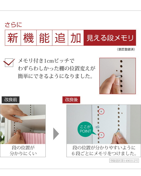 ラック 1cmピッチ 文庫本収納 幅90 省スペース スリム 本棚 高さ 180 cm 木製 リビングシェルフ 棚板 かんたん調節 メモリ付き 新生活
