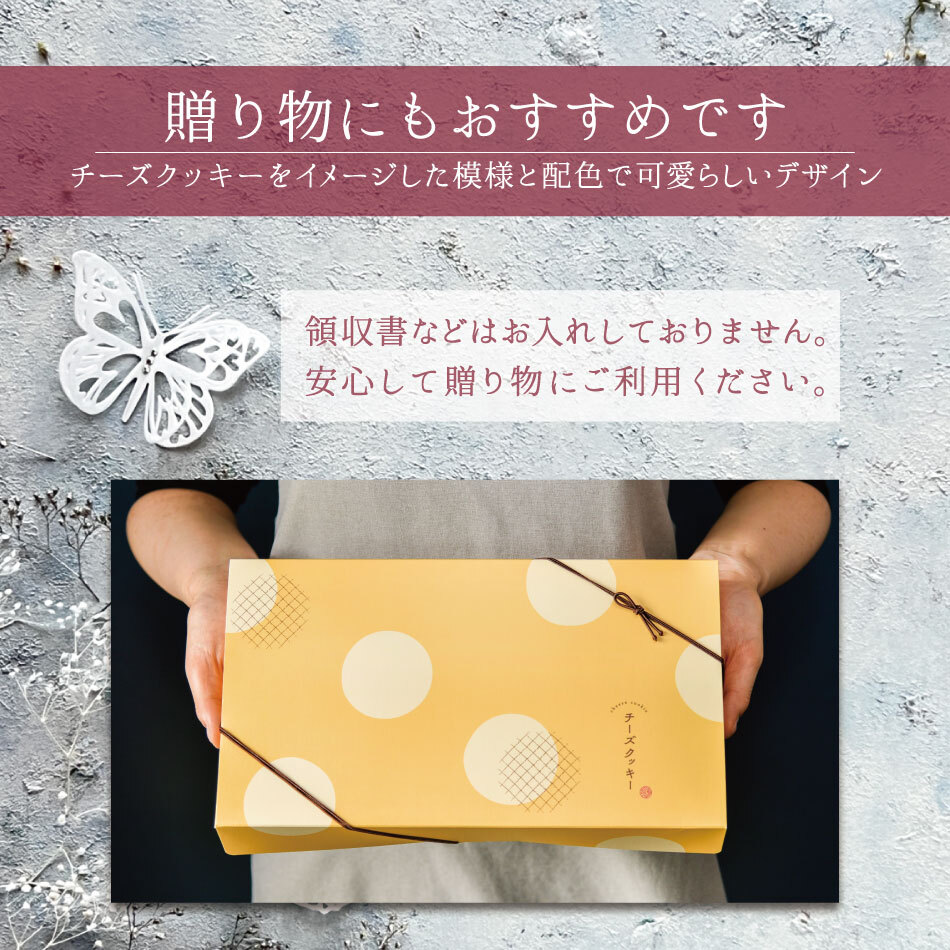 クッキー チーズ お菓子 スイーツ お返し ギフト 敬老の日 敬老 暑中見舞い 大人のチーズクッキー 2種 セット オニオン トマト オリーブ 焼き菓子 洋菓子 スイーツ プレゼント 人気 お取り寄せ プチギフト おつまみ 手土産 退職 お礼 挨拶 異動 引っ越し 熨斗対応