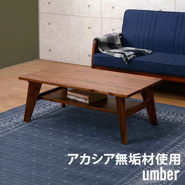 テーブル センター 100×50cm ヴィンテージ ブラウン アカシア ロー 天然木 リビング コーヒー 木製 西海岸 レトロ カフェ ウッド
