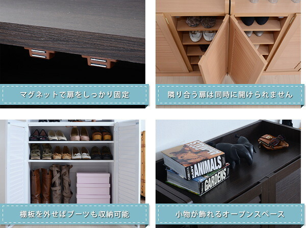 収納家具 ラック 靴箱 シューズボックス 下駄箱 シューズ 靴 収納 幅75 奥行33 2個組 縦横自在 薄型 玄関収納 むれない ルーバー 式 扉 下足入れ 玄関 靴入れ