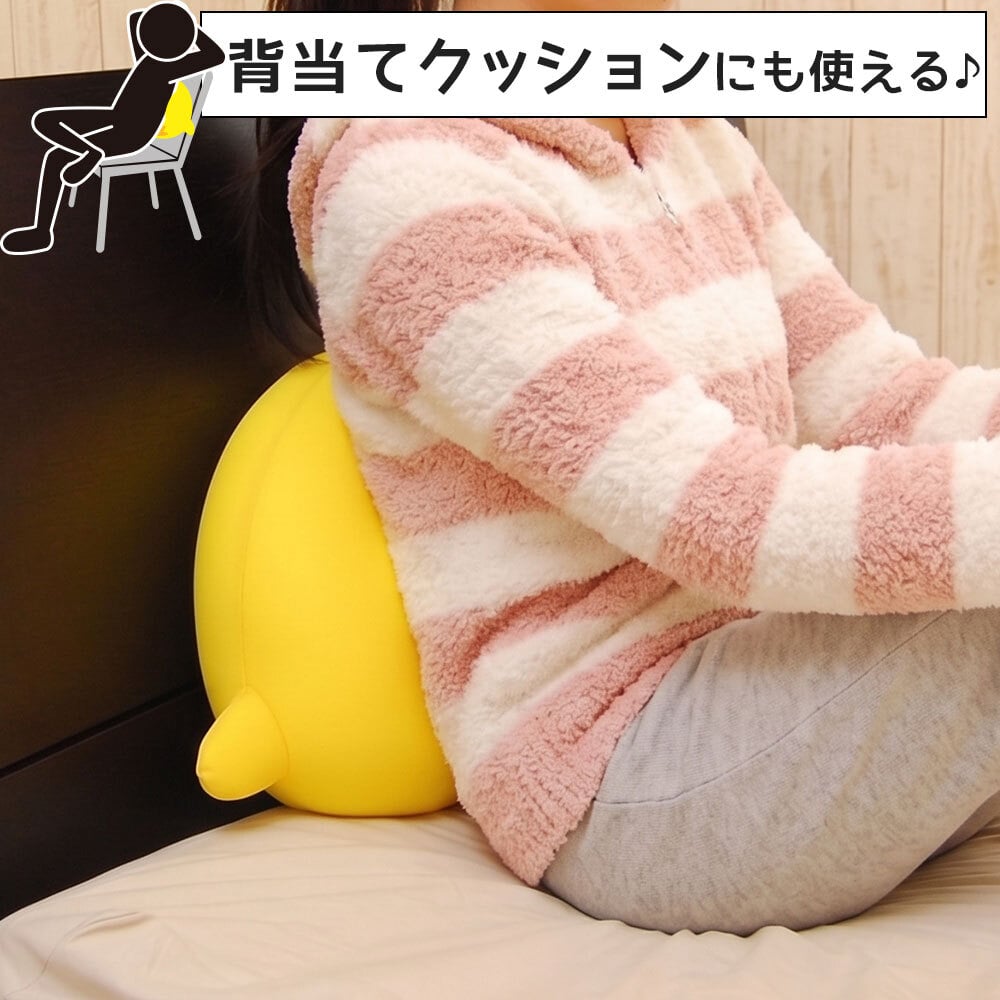 MOGU もぐピヨ ｜ コロンとしたフォルムが可愛いヒヨコのクッション < ひよこ ぬいぐるみ ビーズ クッション 抱き枕 小さい インテリア かわいい 可愛い おしゃれ おすすめ  ハロウィン 母の日 父の日 敬老の日 クリスマス 誕生日 子供 こども 彼女 妻 奥さん 女友達 母 祖母 おばあちゃん ギフト プレゼント >
