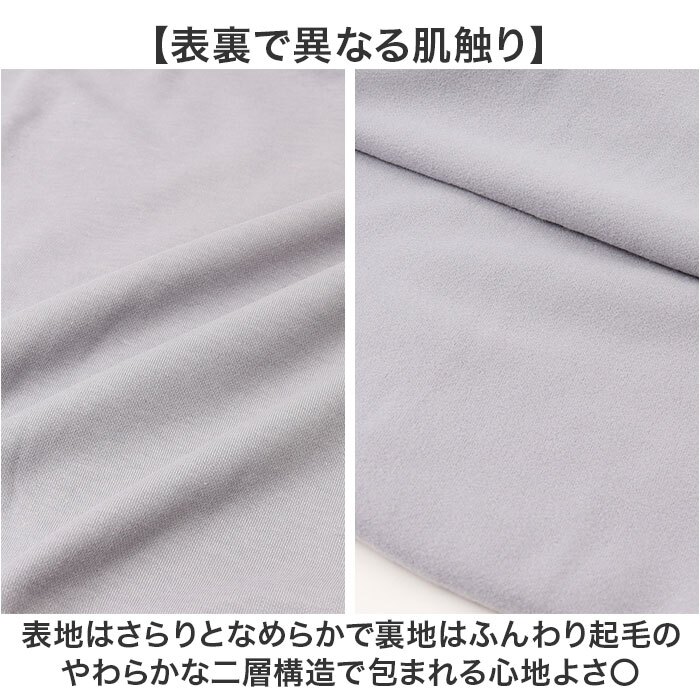 URBAN SQUARE 裏起毛長袖Tシャツ 通販 アーバンスクエア ロンT メンズ 長袖Tシャツ カットソー インナー ティーシャツ 長袖 ストレッチ 無地 シンプル きれいめ ビジネス オフィスカジュアル イージーケア トップス メンズファッション