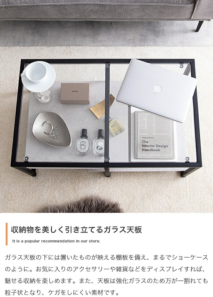 センターテーブル 幅80cm ガラス天板 ローテーブル リビングテーブル ノーイ 大理石調 ストーン柄 棚付き 収納 強化ガラス アイアン脚 モダン おしゃれ 北欧 一人暮らし ワンルーム ホワイト グレー 省スペース ローデスク 来客用 新生活 カフェ