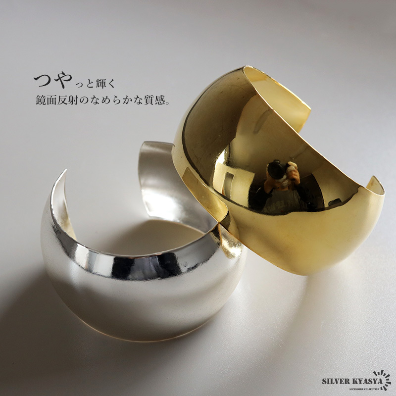 甲丸 ワイドバングル 2カラー レディース ブレスレット 幅広 ボリューム ドーム シンプル 艶やか 曲線 存在感 手首 アクセサリー 大人 上品 モード カジュアル きれいめ ファッション コーディネート ワンポイント おしゃれ