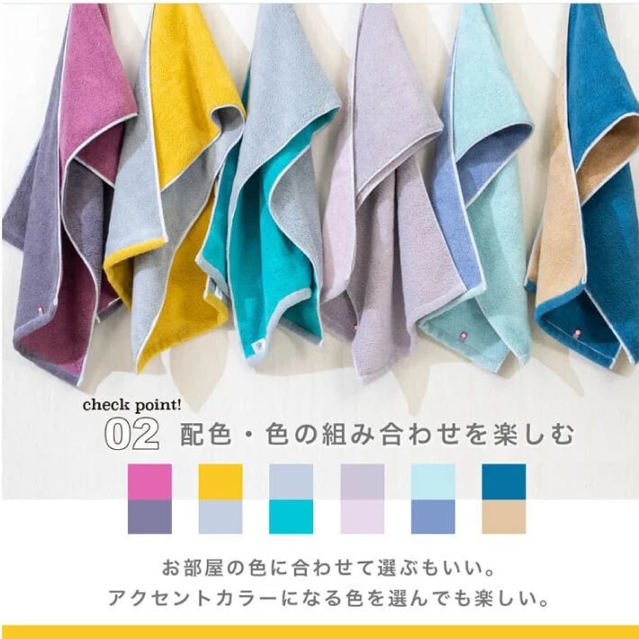 【名入れ 刺繍】今治タオル リバーシブル フェイスタオル《ネーム》(タオル 今治 名入れタオル ギフト プレゼント 誕生日 結婚祝い 新居祝い 引っ越し祝い 引出物 おしゃれ かわいい シンプル オリジナル 無地 綿100% 日本製 母の日 父の日 敬老の日) 56