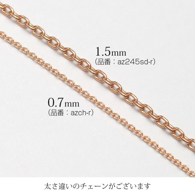 ゴールド ネックレス ハワイアンジュエリー ピンク ゴールド チェーン ネックレス チェーンのみ あずきチェーン 太さ0.7mm K10 ピンクゴールド 長さ選べる ネックレス チェーン メンズ レディース 誕生日 プレゼント ハロウィン 【品番：AZCH-R】