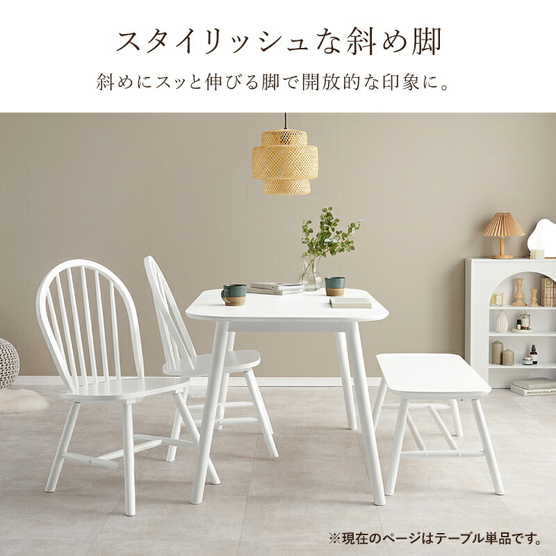 ダイニングテーブル 4人掛け 幅120cm 長方形 テーブル カフェ風 木製 天然木 木目調 ダイニング 食卓テーブル 4人 食卓 おしゃれ 北欧 モダン シンプル 机 作業台 リビング リビングダイニング ファミリー 新生活