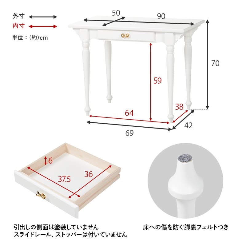 コンソールテーブル デスクテーブル 幅90 デスク 引出し 文机 ドレッサー リボン ホワイト かわいい 可愛い 姫系 おしゃれ アンティーク エレガント 収納 リビング 寝室 ルーム ドレッサー台 コンソールデスク 飾り台 家具 新生活