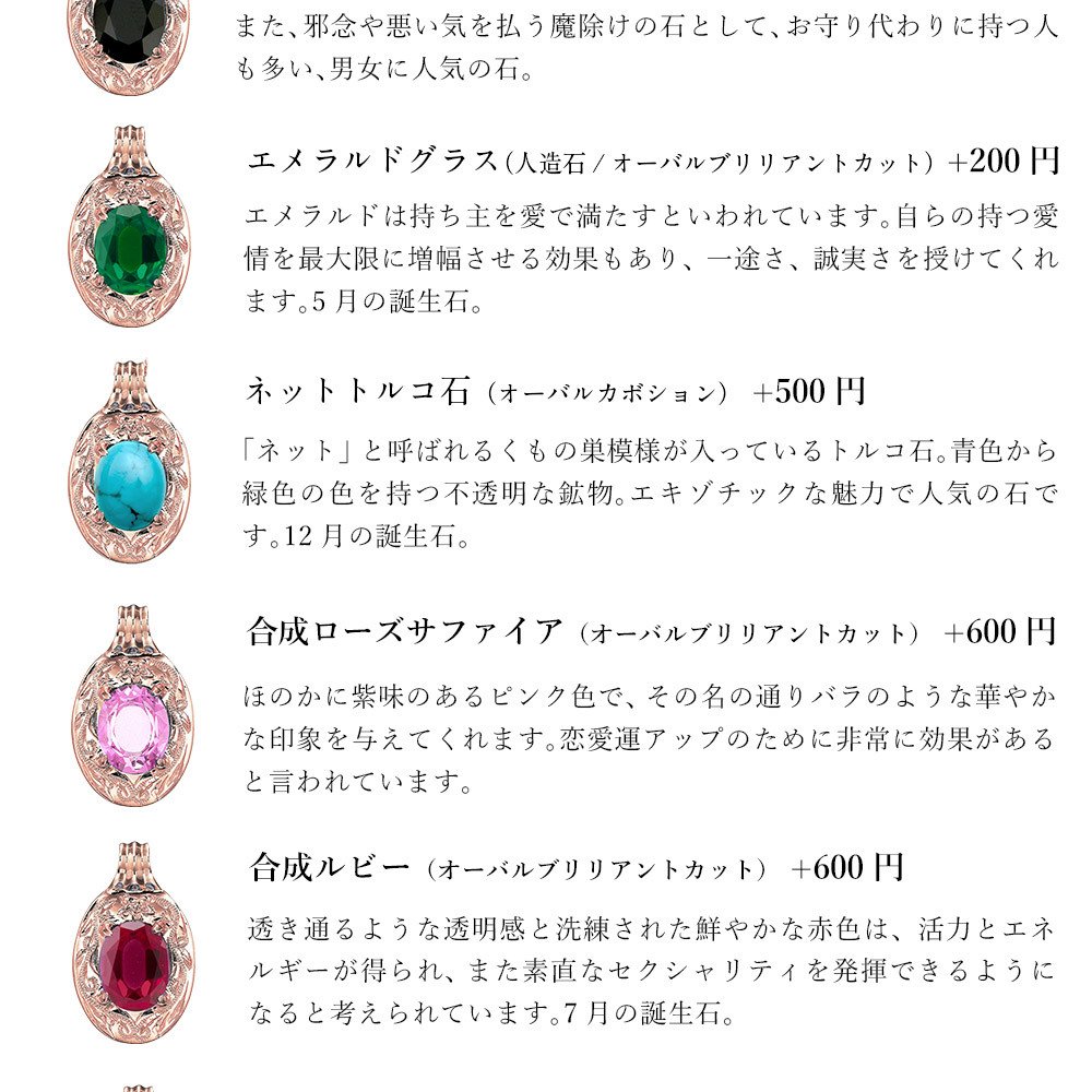ゴールド ネックレス ハワイアンジュエリー ネックレス ゴールド ピンクゴールド ネックレス 刻印 無料 誕生石入れ可 選べる 大粒カラーストーン 14K K14 14k k14カットあずきチェーン太0.9mm ギフトラッピング可能 プレゼント ハロウィン 【品番：CG-GP125R-1-CH123】