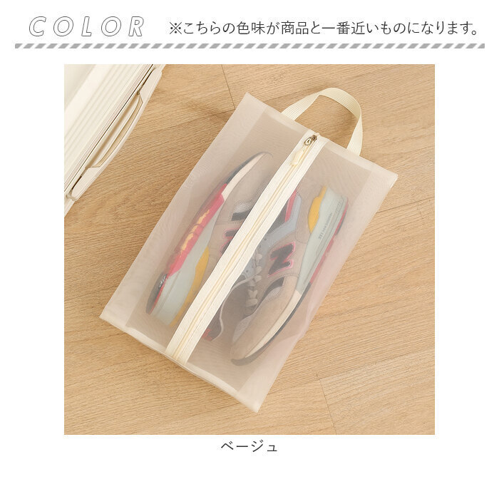 シューズバッグ 通販 シューズケース シューズバック 靴入れ シューズ入れ 靴袋 靴バッグ くつ袋 うわばき入れ くつ入れ 袋 持ち手付き 部活 シューズ 旅行 出張 アウトドア スポーツ 旅行用品